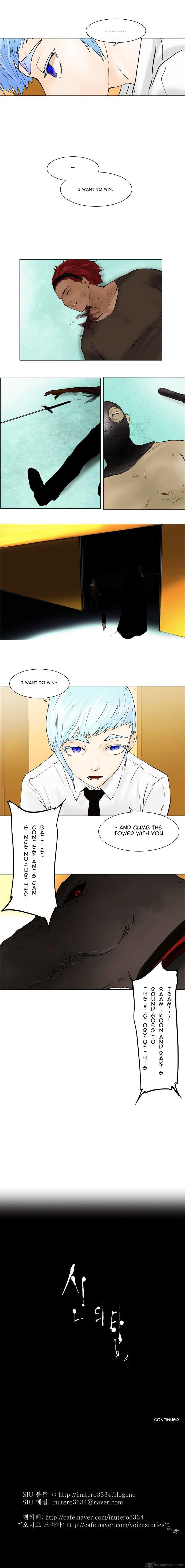 Tower Of God, Chapter 23 image 5